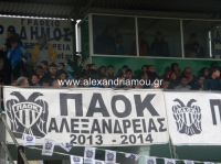 alexandriamou_paok_makedonikos16 (Αντιγραφή)